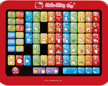 怪副業《Hello Kitty》被日本網友笑太拼命啦www