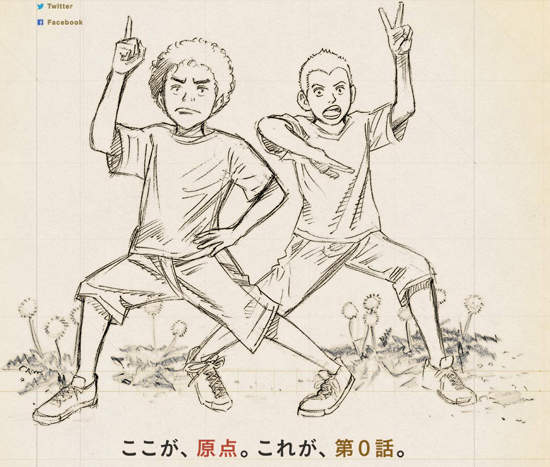 宇宙兄弟 0 劇場版日本8月9日感動上映