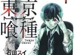 《2014系列漫畫年間銷量》今年新熱門「東京喰種、排球少年、七大罪」 《2014系列漫畫年間銷量》今年新熱門「東京喰種、排球少年、七大罪」