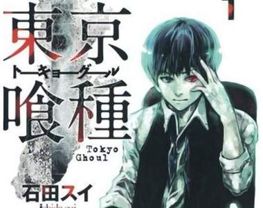 《2014系列漫畫年間銷量》今年新熱門「東京喰種、排球少年、七大罪」