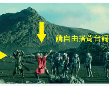 《雷神索爾2:黑暗世界》藍光NG與花絮