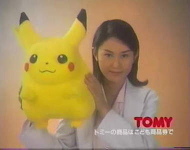 1997年的《等身大皮卡丘》現在變的怎麼樣了呢？