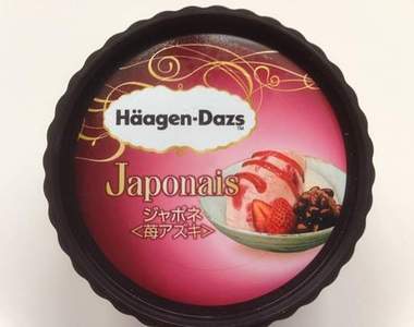 《日本限定哈根達斯新口味》多重口感冰淇淋,滿足甜點控的味蕾