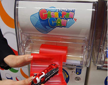 日本最新《轉蛋捲》欸~轉蛋不是蛋耶