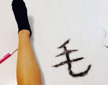 《男生的體毛處理》女生最無法接受光溜溜的部位是?