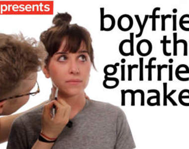 挑戰！《幫女友化妝》根本就是想趁機整女友嘛XD