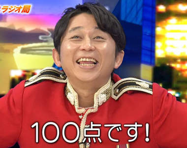 激似有吉大師的AV女優發現　跟千原弟的相比到底誰最像咧wwww