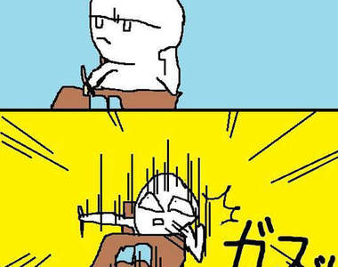 關於《上課打瞌睡》又不被發現這件小事情（秘傳）