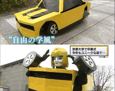 《變裝畢業典禮》2014 超強神人現身京都大學(光)