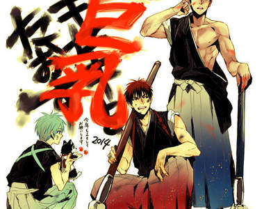 漫畫名家筆下的2014新年賀圖~今年也請多多指教♥