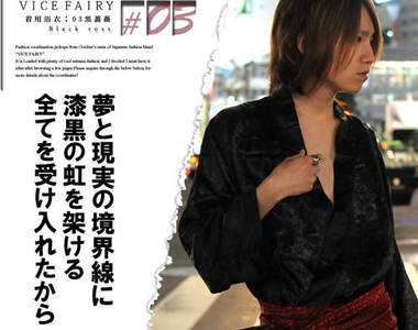 《兄貴系浴衣》超強烈廣告標語今年再度登場www