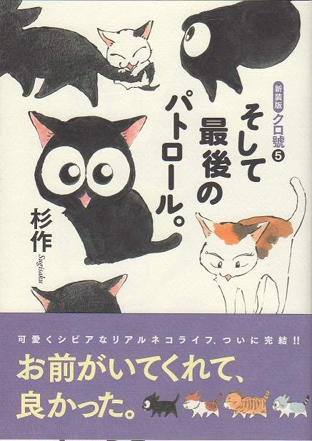 為什麼貓都叫不來 感動十萬人的貓咪物語改編電影 為什麼貓都叫不來 感動十萬人的貓咪物語改編電影