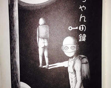 《恐怖網路漫畫》你也遇過那個亂開別人家門的小女孩嗎(冷笑)