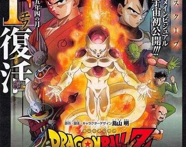 《七龍珠Z 復活的F》再度釋出全新PV 這次悟空將不再變身超級賽亞人!?