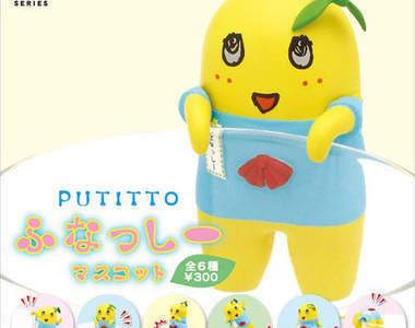 《杯緣船梨精》沒有杯緣子在身邊好像又更瘋狂惹ww