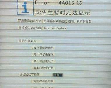 史上最霸氣《開店招牌標語》  自己當老闆就是不一樣ww