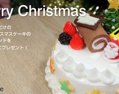 聖誕節禮物《世界獨一無二的手機架》咦?真的不能吃嗎?