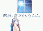 《麻枝大魔王新作動畫開跑》這次女主角又要得什麼絕症了呢? 《麻枝大魔王新作動畫開跑》這次女主角又要得什麼絕症了呢?