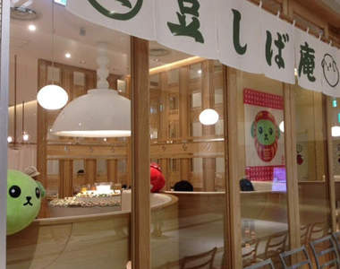 超可愛《柴豆咖啡廳》好想把它們全部抱回家啊~