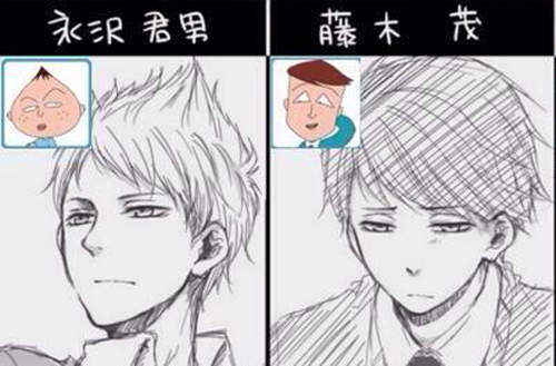 櫻桃小丸子 的男生組畫成戀愛遊戲風也太帥氣了吧ෆ ㅂ ෆ