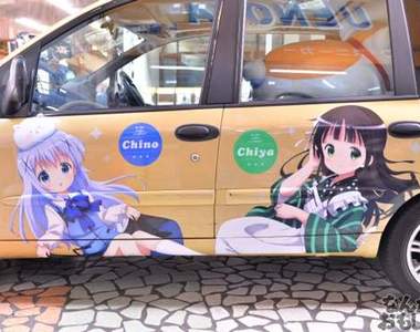 《2014富士山Cosplay世界大會》百輛痛車集結！