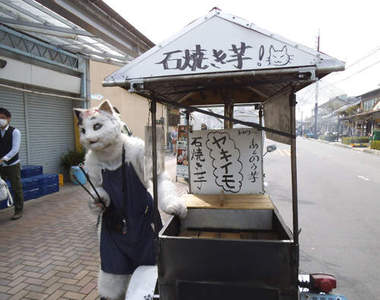 《貓的烤地瓜攤》怎麼不是賣鯛魚燒?