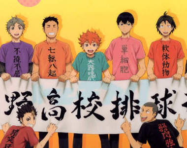 《排球少年》與ANONYM CRAFTSMAN DESIGN合作主題側背包