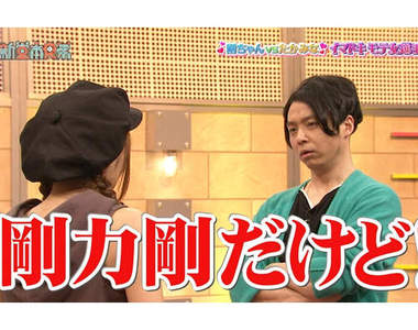 日本《珍奇姓氏》藝人大集合　超特別姓氏可是實際存在的喔～