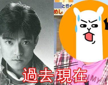 《美食毀帥哥》彦摩呂 已經回不去了啊～～～～