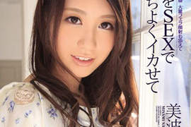 宅宅AvDay 3月份AV女優期待度排行榜 宅宅AvDay 3月份AV女優期待度排行榜