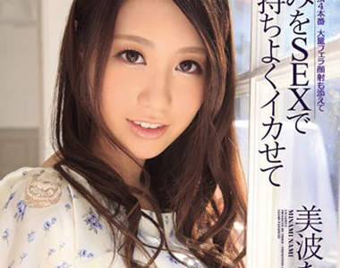 宅宅AvDay　3月份AV女優期待度排行榜