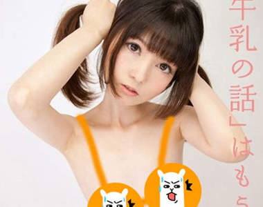 性愛娃娃琴音さら　真人但超擬真塑膠人型的AV作品