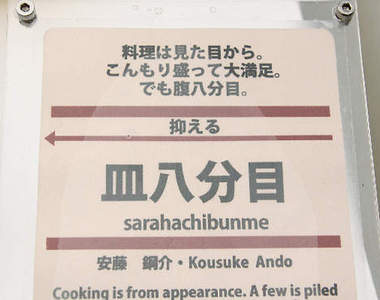 《無印良品惡搞商品》這股想掏錢購買的慾望是...www