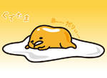 超可愛《無力蛋》三麗鷗新食物角色人氣急上升♥ 超可愛《無力蛋》三麗鷗新食物角色人氣急上升♥