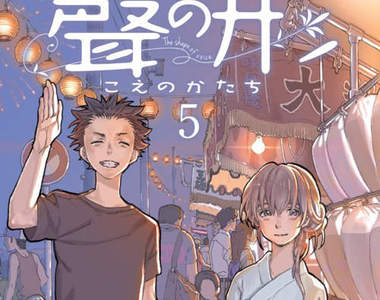 漫畫編輯選出《今年必看漫畫》第一名是因霸凌而扭曲的青春……