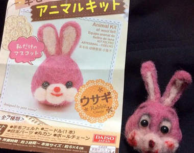 一不小心就變調的《羊毛氈娃娃》　人家明明都有按照步驟啊...（困）