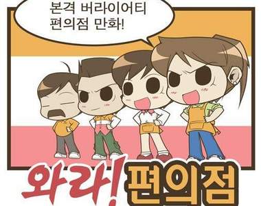 網漫《男女客人大不同》五種情況下的反應