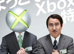 速報《Xbox One》今上市秋葉原破天荒奇景 速報《Xbox One》今上市秋葉原破天荒奇景