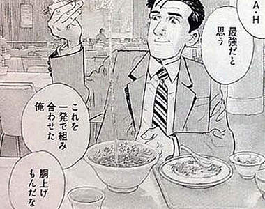 《讓拉麵活起來的方法》大學課堂上的超難課題你能解答嗎？