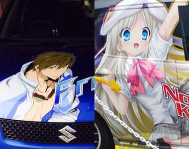 《FREE!痛車》終於出現了美少年的痛車啊(激動)