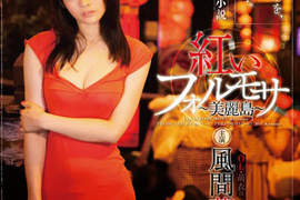 風間萌衣 九份展開情熱之旅的她也有顆宅宅美人痣 風間萌衣 九份展開情熱之旅的她也有顆宅宅美人痣