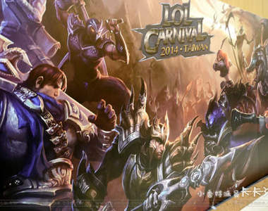 小香特派員 ★ 英雄聯盟狂歡節遊記 一睹擬真雕像風采