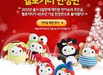 超萌《韓國麥當勞Hello Kitty贈品》40週年限定果然魅力強大 超萌《韓國麥當勞Hello Kitty贈品》40週年限定果然魅力強大