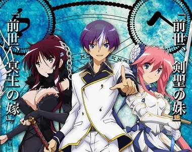 2015新番《聖劍使的禁咒詠唱》難得主角聲優不是…