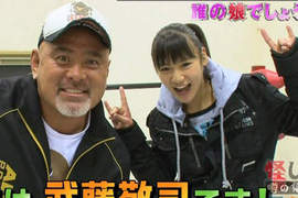 武藤愛莉 摔角手的女兒怎麼都這麼可愛 武藤愛莉 摔角手的女兒怎麼都這麼可愛