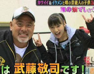 武藤愛莉 摔角手的女兒怎麼都這麼可愛