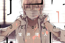 《有接觸恐懼or潔癖的受君》令人忍不住想碰觸的BL組合♥ 《有接觸恐懼or潔癖的受君》令人忍不住想碰觸的BL組合♥