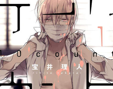 《有接觸恐懼or潔癖的受君》令人忍不住想碰觸的BL組合♥