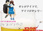 治癒扭蛋《杯緣子》×PUNK DRUNKERS 杯緣上的那傢伙登場 治癒扭蛋《杯緣子》×PUNK DRUNKERS 杯緣上的那傢伙登場