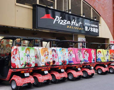 必勝客新進打工妹《LoveLive!披薩》十分鐘賣光光